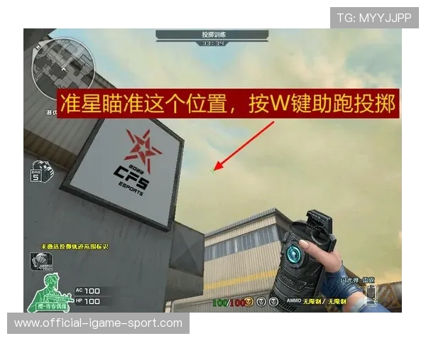 解析[选手名]的闪光弹衔接：他的队友从未被白过