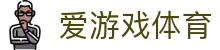爱游戏(AYX)体育·官网_AYX SPORTS